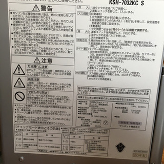 ストーブ　煙突式　2020年製の画像