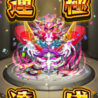 モンスト仲間募集中！！ - 友達