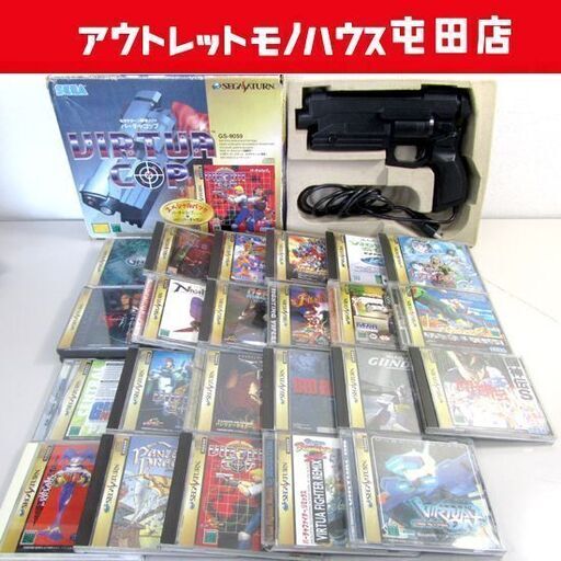 セガサターン SS ソフト23本 バーチャファイター ハウスオブザデッド ガンダム ドラグーン ソフトまとめて 札幌市北区屯田