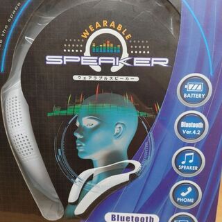 ウェアラブルスピーカー
