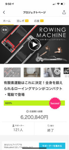 ローイングマシン/トレーニング/ランニング