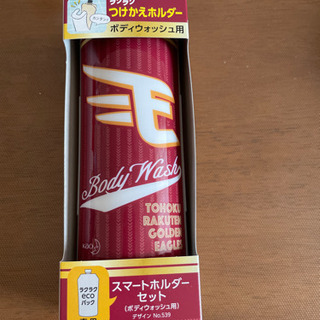 ボディウォッシュ用スマートホルダー