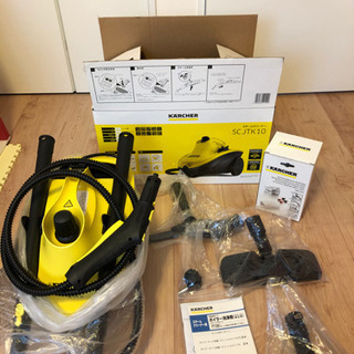 美品　ケルヒャー　SCJTK10 スチームクリーナー！
