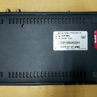 テレビチューナー　アナログ出力有りますの画像