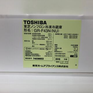 ★動作〇★ 東芝 ノンフロン冷凍冷蔵庫 GR-F43N NU 426L 2013年式の画像