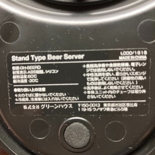 家庭用お手軽サーバーの画像
