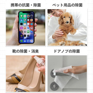 日本製【150本セット】抗ウイルス 除菌 99.99% スプレー 消臭 小松物産 高品質の画像