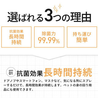 日本製【150本セット】抗ウイルス 除菌 99.99% スプレー 消臭 小松物産 高品質の画像