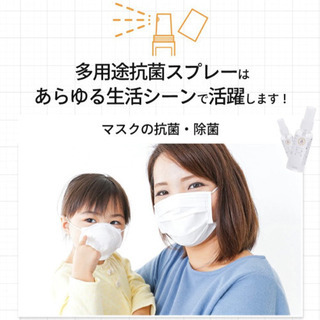 日本製【150本セット】抗ウイルス 除菌 99.99% スプレー 消臭 小松物産 高品質の画像