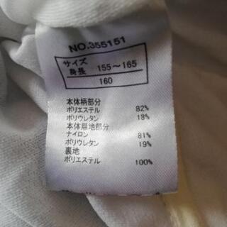 水玉　160センチの画像
