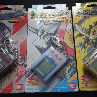 デジタルモンスターversion20 3色セット