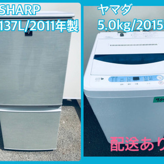 洗濯機/冷蔵庫！！激安日本一♪♪販売台数1,000台突破記念☆