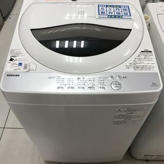 1年間動作保証付き　TOSIBA 　全自動洗濯機　5.0kg　2018年製【トレファク南柏店】
