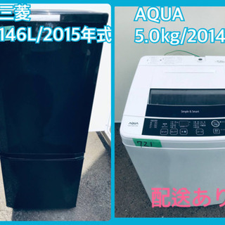 Haier ハイアール 2020年製 全自動洗濯機 JW-C55D 5.5kg 配送可能 2020年 ハイアール HAIER JW-C55D W [全自動洗濯機 5.5