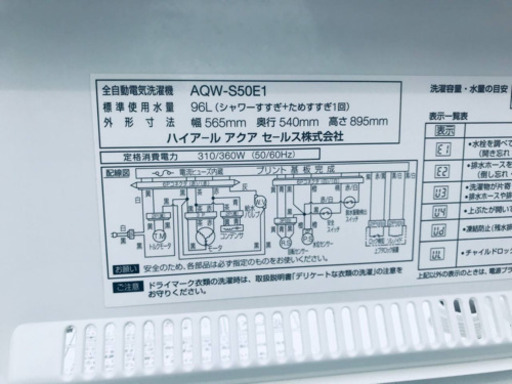 在庫処分★売上NO,1✨✨新生活家電♪洗濯機/冷蔵庫！