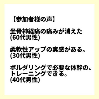 たたみヨガ川崎  5/27(木)  湿度に負けないメンタル&ボディを！の画像