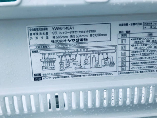 ⭐️2018年式⭐️ 在庫処分★売上NO,1✨✨新生活家電♪洗濯機/冷蔵庫！