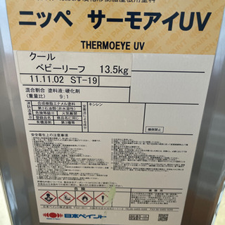 ペンキ