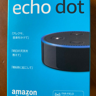 Amazon Echo Dot 第2世代 ブラック お値下げの画像