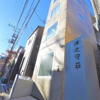 四ツ谷⭐️10万円入居可💁ＪＲ中央線/四ツ谷駅 歩10分✨東京都...