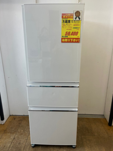 MITSUBISHI製★2017年製3ドア冷蔵庫★6ヵ月間保証付き★近隣配送可能6ヵ月間保証付き