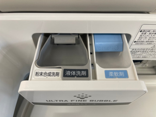 TOSHIBA製★2017年製9㌔5㌔洗濯乾燥機★6ヵ月間保証付き★近隣配送可能
