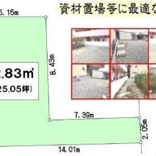 ★貸土地★    伊丹市森本　25.05坪　#資材置き場　＃トラ...