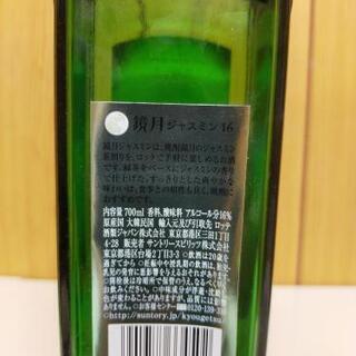 リキュール　差し上げますの画像