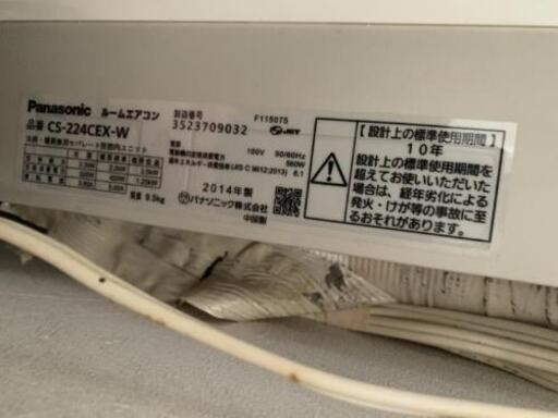 エアコン