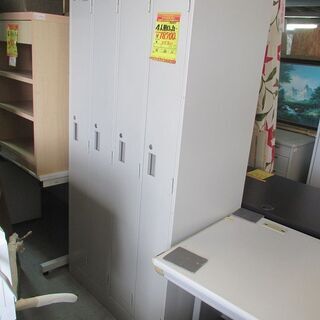ID:G966559　４人用ロッカー　鍵なし
