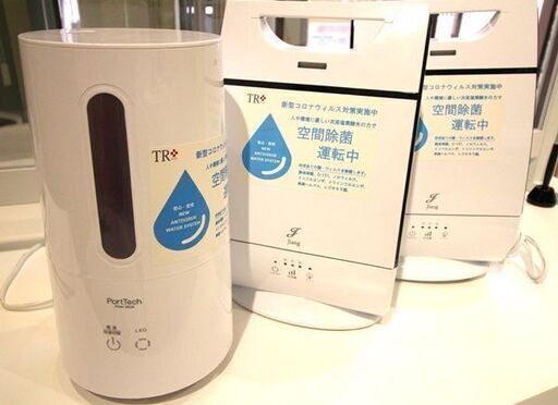 おしゃれ 超音波加湿器×　( 3リットル最大30時間 )