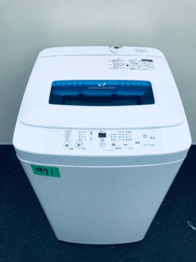 割引価格★生活家電2点セット【洗濯機・冷蔵庫】その他在庫多数❗️
