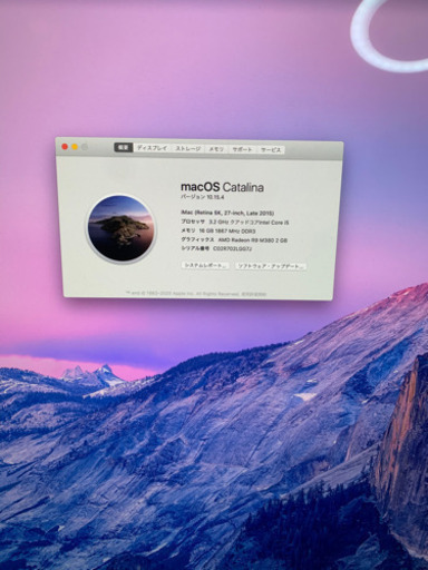 値下げ！iMac 2015 27インチ