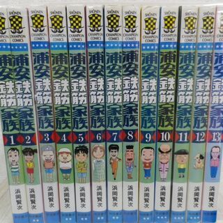 浦安鉄筋家族 1巻～31巻 完結セット 全巻 浦鉄 浜岡賢次 秋田書店 チャンピオン コミックス 西岡店の画像