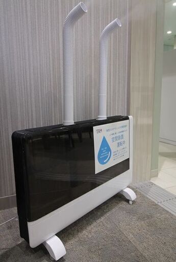 【価格改定】16L超大容量 工業級 冷霧加湿器　次亜塩素酸水対応