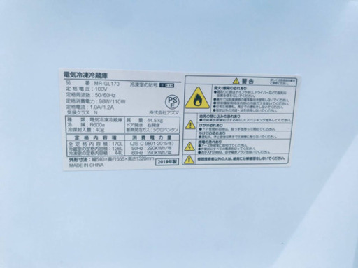 170L ❗️送料無料❗️特割引価格★生活家電2点セット【洗濯機・冷蔵庫】