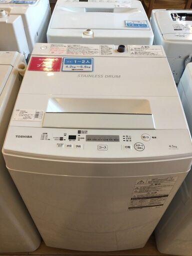 【安心6ヶ月保証付】TOSHIBA 全自動洗濯機 AW-45M5 2018年製【ﾄﾚﾌｧｸ桶川店】