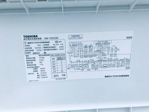 255L ❗️送料設置無料❗️特割引価格★生活家電2点セット【洗濯機・冷蔵庫】