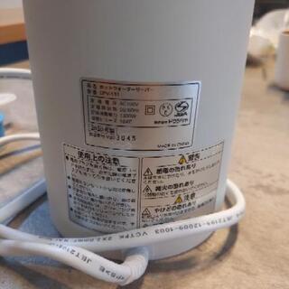 ドウシシャ ホットウォーターサーバーの画像