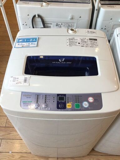 【安心6ヶ月保証付】Haier 全自動洗濯機 JW-W42F 2011年製【ﾄﾚﾌｧｸ桶川店】