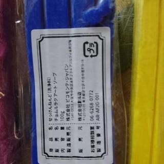 石鹸ねんど カラースプーンの画像