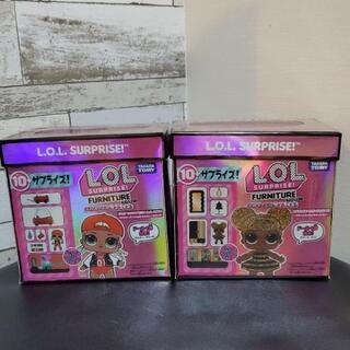 LOL サプライズ　ファニチャー　二個セット