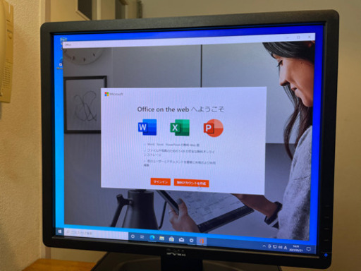 スピーカー付きでYouTubeもすぐに楽しめます♪HPパソコン一式
