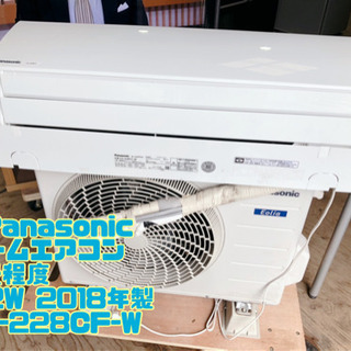 ⑦Panasonic ルームエアコン 6畳程度 2.2W 2018年製 CS-228CF-W 【C8-521】