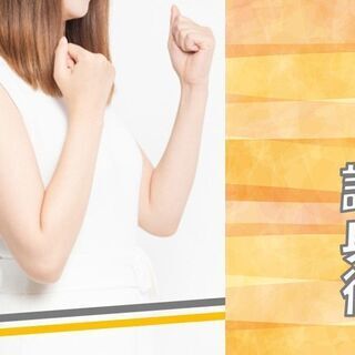 7/8武術家がゼロから手ほどき。とっさの時に使える｢女性のための...