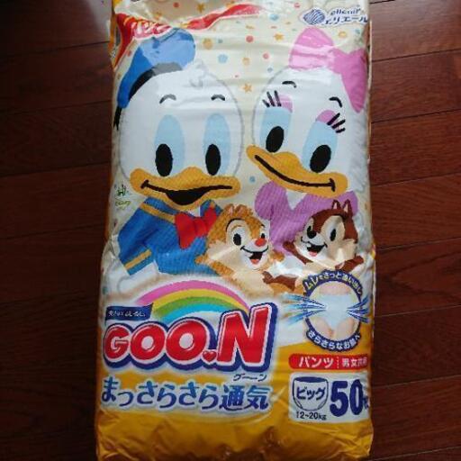 【オムツ新品】GOO.N 大容量パック ビッグ50枚×1袋