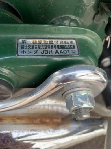 【値下げしました】 ホンダ スーパーカブ50 AA01 FI車 不具合なし キック一発 整備済み 廃車渡し