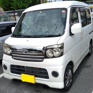 平成18年式アトレー　12万