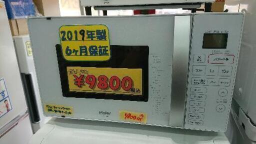ハイアール HAIER JM-V16D W [オーブンレンジ 16L ホワイト]\n\n22105