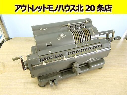 レトロ/タイガー☆ Calculator 計算機 手動計算機 昭和 手回し グレー Tiger ディスプレイなどに！！札幌 北20条店